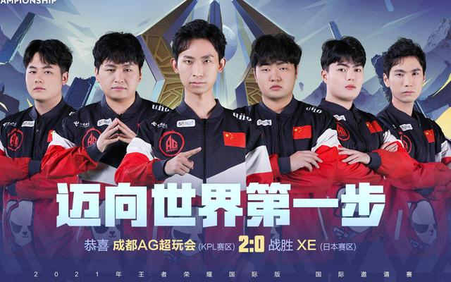 为申花拼到 为申花拼到